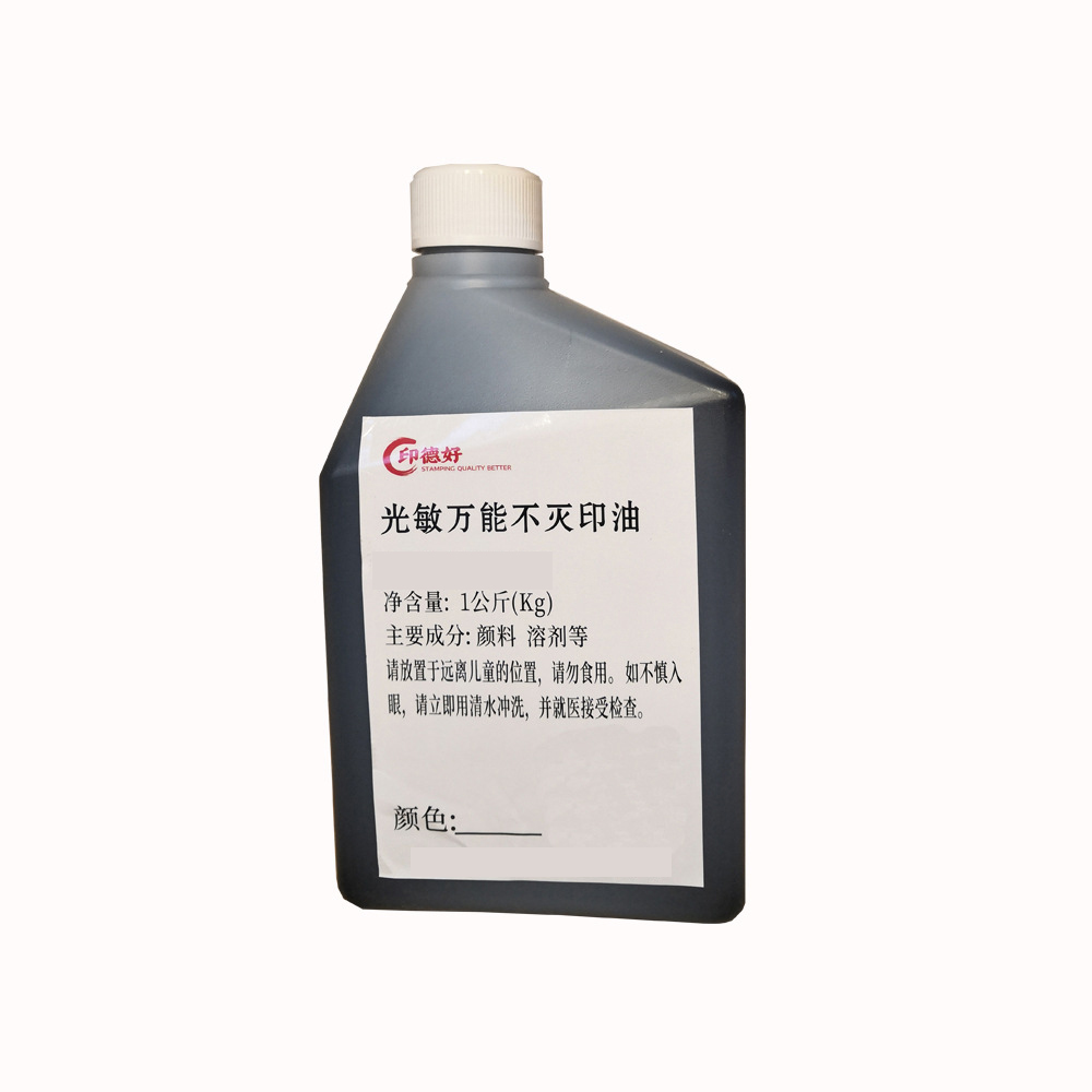 Universal photosensitive ink Clear Color Quick Drying