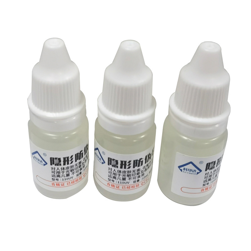 Photosensitive anti-counterfeiting ink 5ml quick-drying ink UV light display seal 