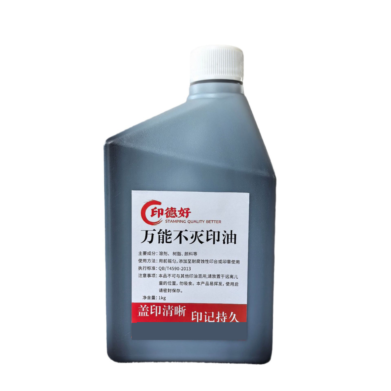 permanent ink flash stamp ink